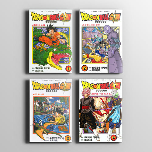 JUMP COMICS SPECIAL Dragon Ball Super SUPER | Original Story/Akura TORYAMA | Cartoons/TOYOTARO | SEOUL MEDIAL COMICS