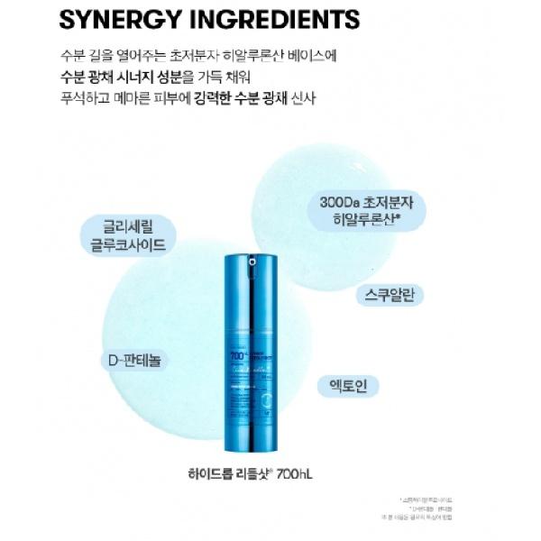 VT Hydrop Reedle Shot 700hL-30ml