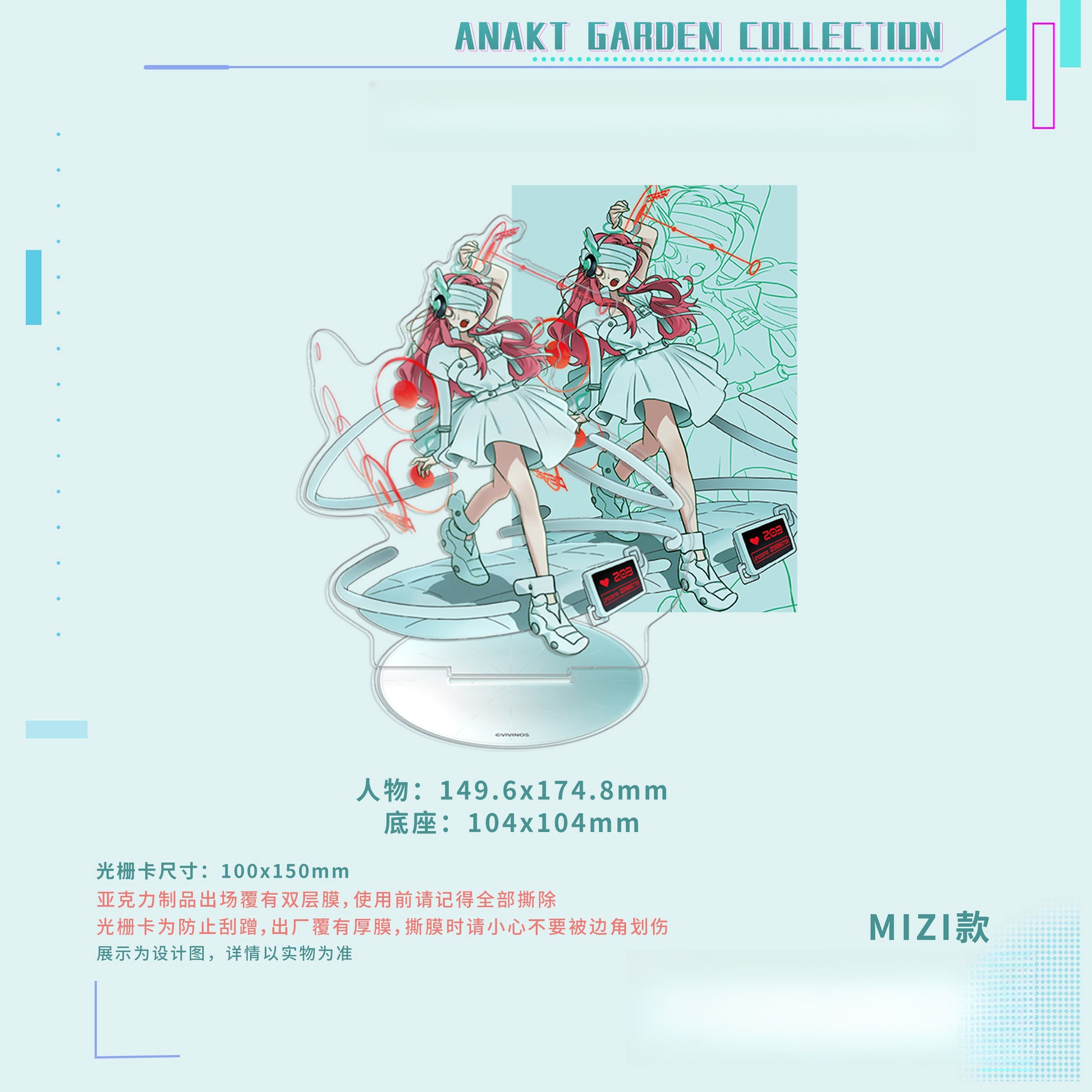 Alien Stage Anakt Garden Collection Acrylic Stand + Lenticular Postcard Set (in stock now)