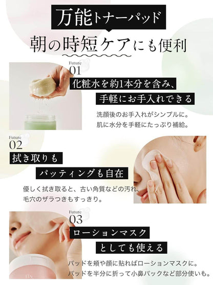 ByUR Toner Pad  Soothing Green  Vitagiving  Plump Honey  Moisturizing Spot Pack Patting High Moisturizing Pore Care Tea Tree  Directly