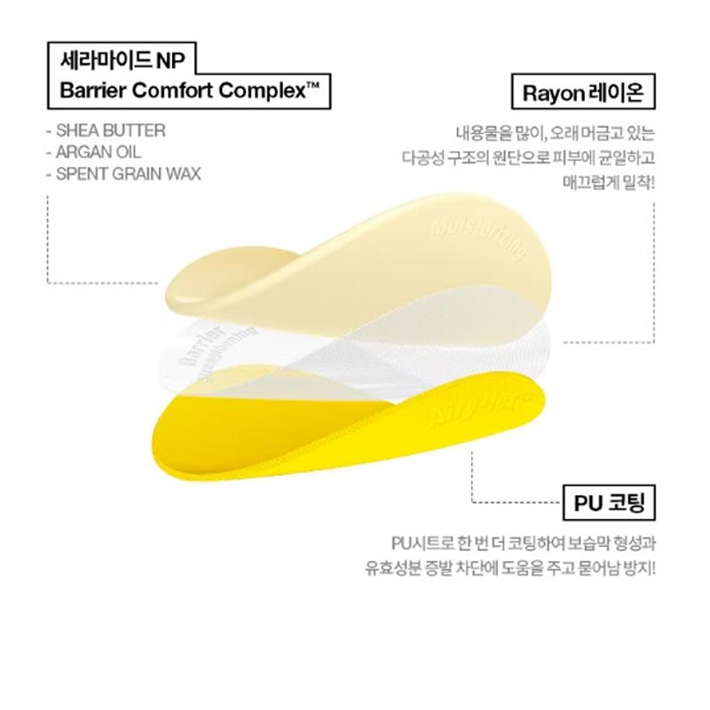 Dr.Jart+ Ceramidin™ Cream-Infused Mask Sheets 18g X 5PCS