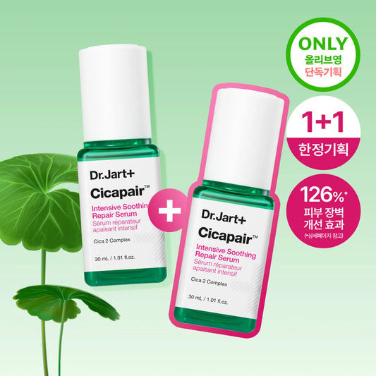 Dr.Jart+ Cicapair Intensive Soothing Repair Serum 30ml 1+1 Set