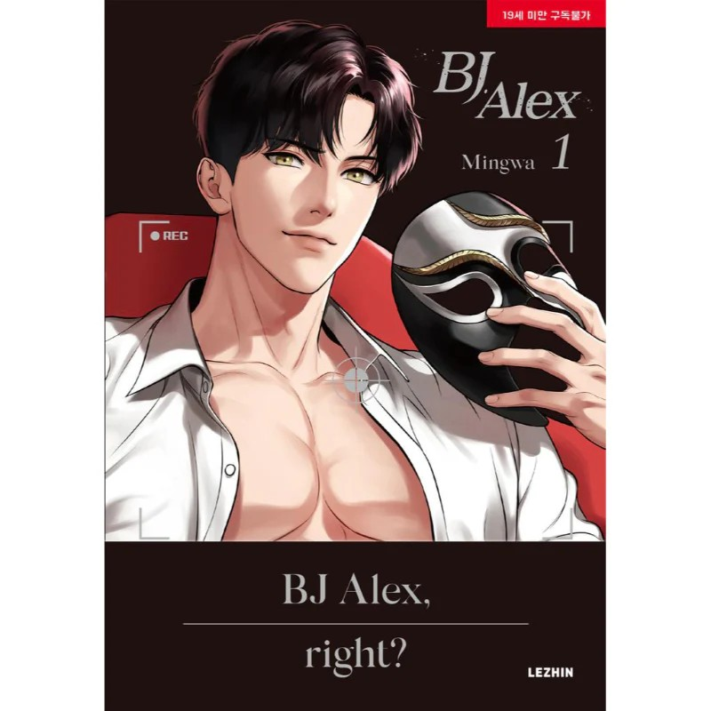 BJ Alex Manhwa Books - English Version (free shipping)