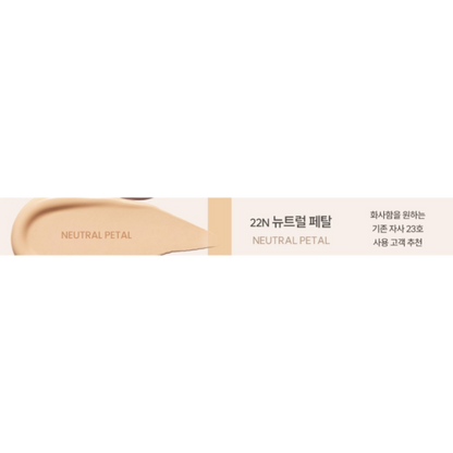 ESPOIR Be Velvet Foundation 30g