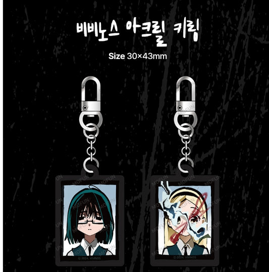 Mofun x 4Artist - Vivinos Acrylic Keyring