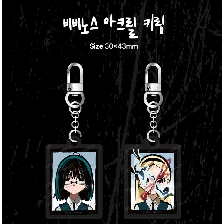 Mofun x 4Artist - Vivinos Acrylic Keyring