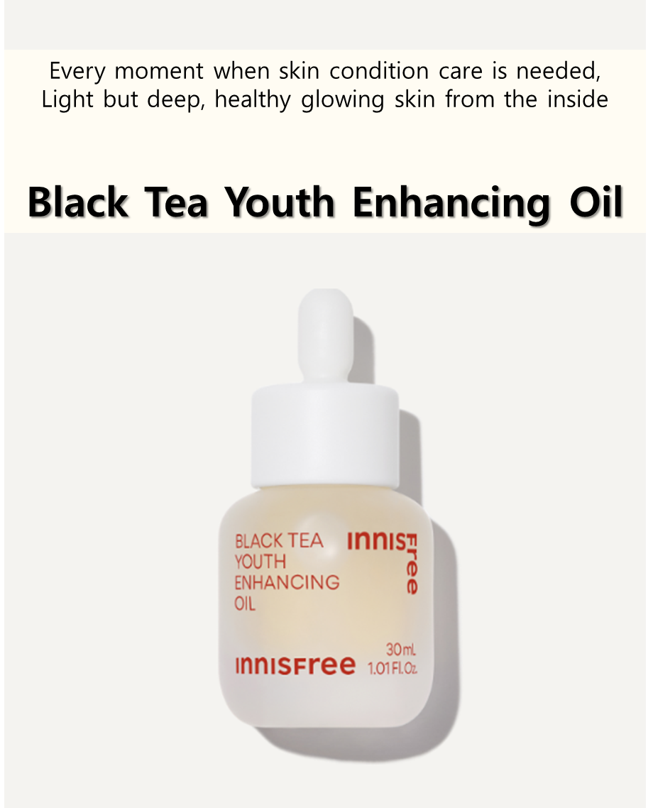 INNISFREE Black Tea Youth Enhancing OIL 30ml