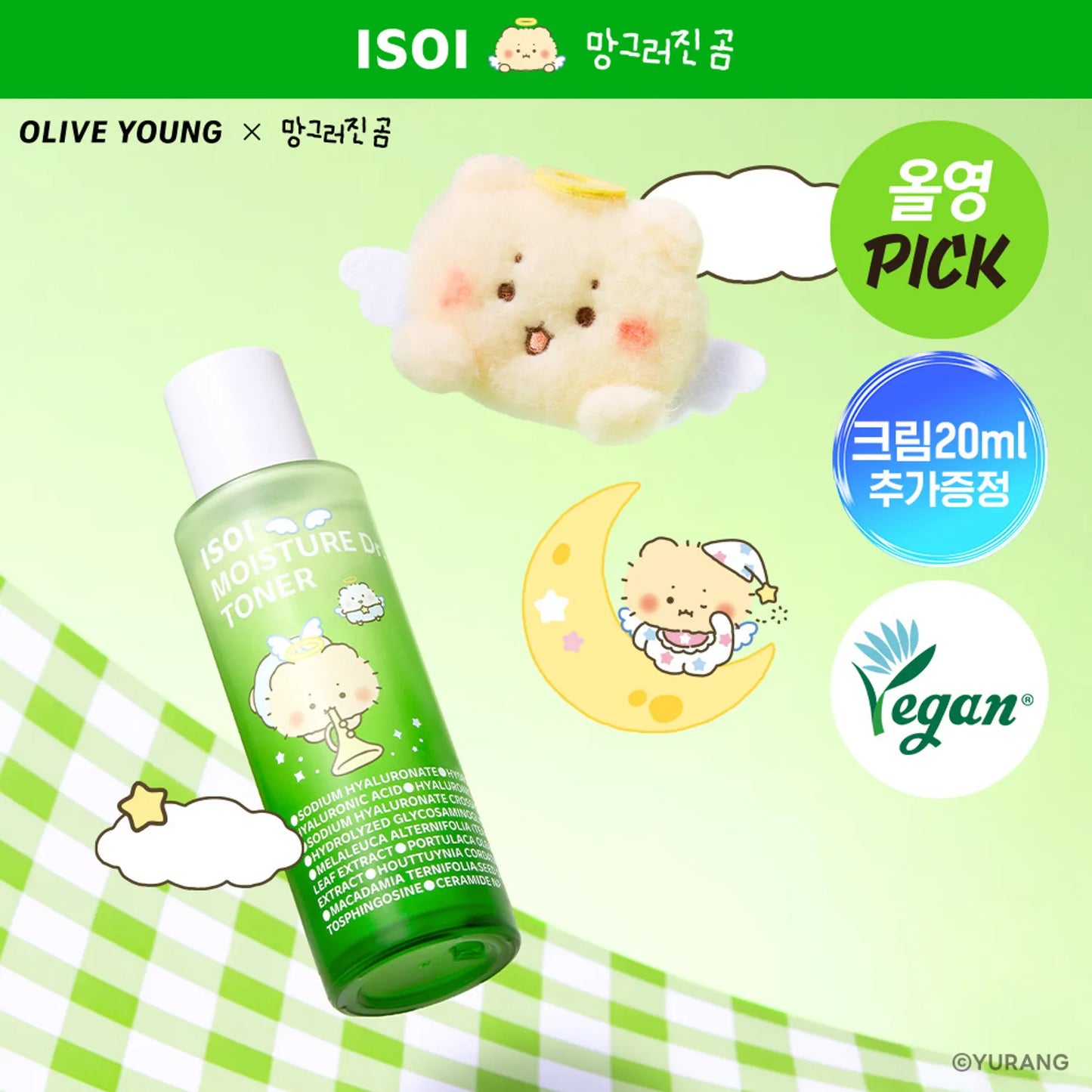 [mangomee EDITION] ISOI Moisture Dr. Toner 130ml Set (+Cream 20ml+Hairpin)