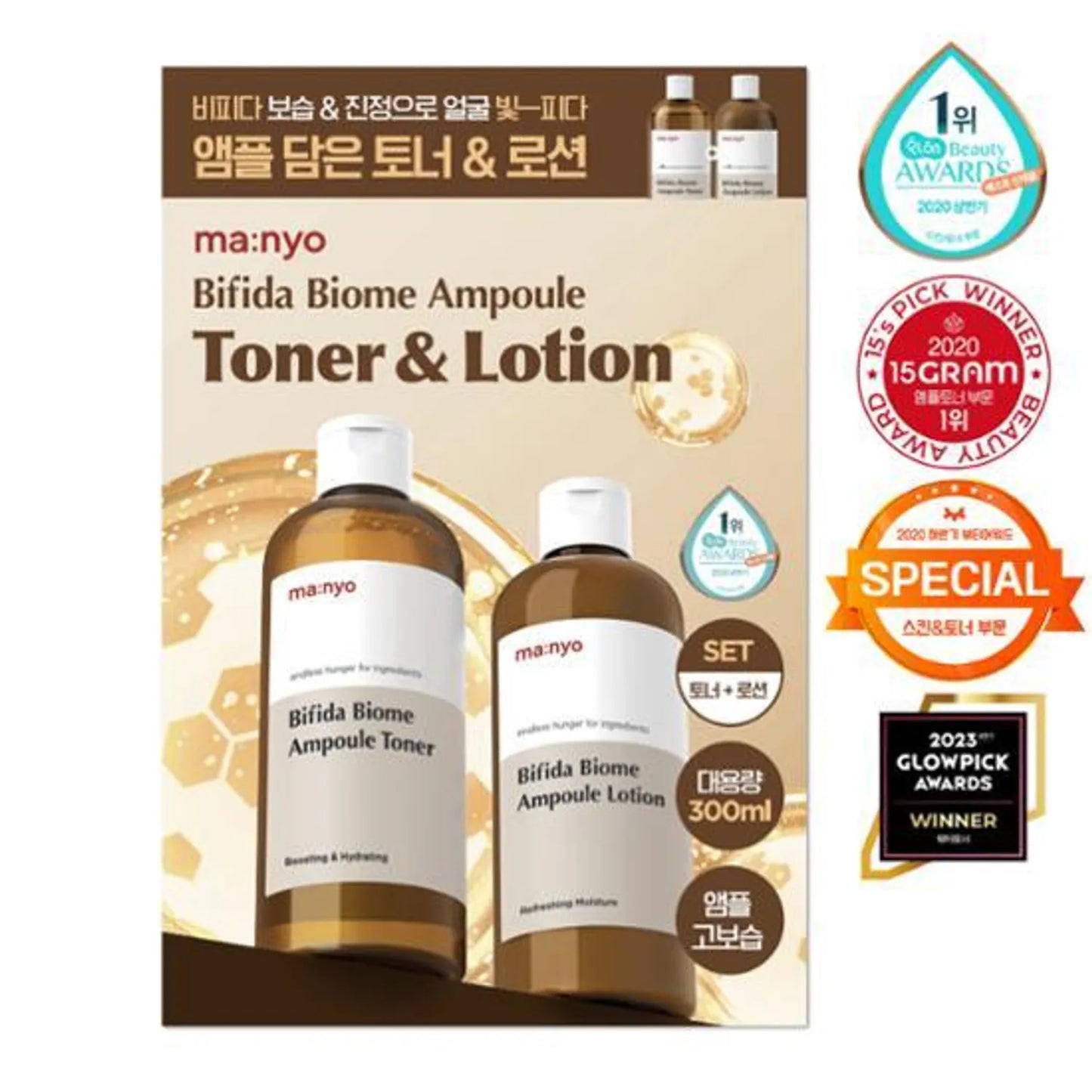 ma:nyo Bifida Biome Ampoule Toner + Ampoule Lotion Set (Toner 300ml + Lotion 300ml)
