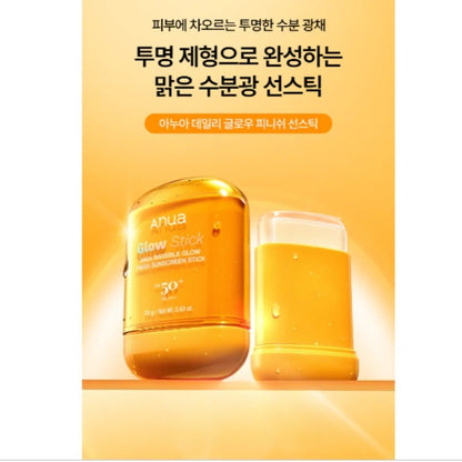 ANUA KPDH Daily Glow Brightening Sun Stick SPF50+PA++++ 18g