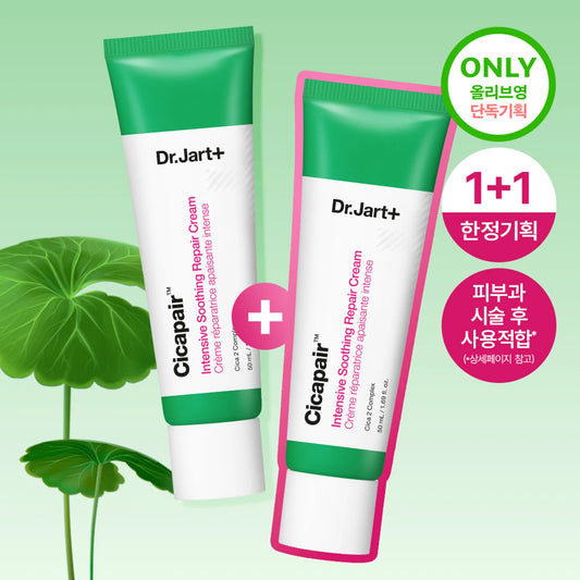 Dr.Jart+ Cicapair Intensive Soothing Repair Cream 50ml 1+1 Set