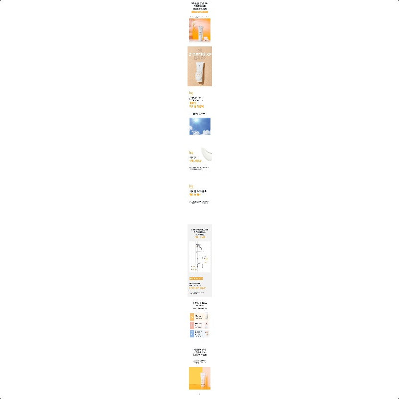 IOPE UV Shield Sun Protector Cream SPF50 + PA ++, 60ml