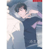 Hyperventilation Manhwa Free-shipping