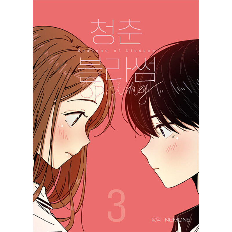 Seasons Of Blossom - Manhwa free-shipping