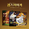 King's Maker Triple Crown Manhwa free-shipping