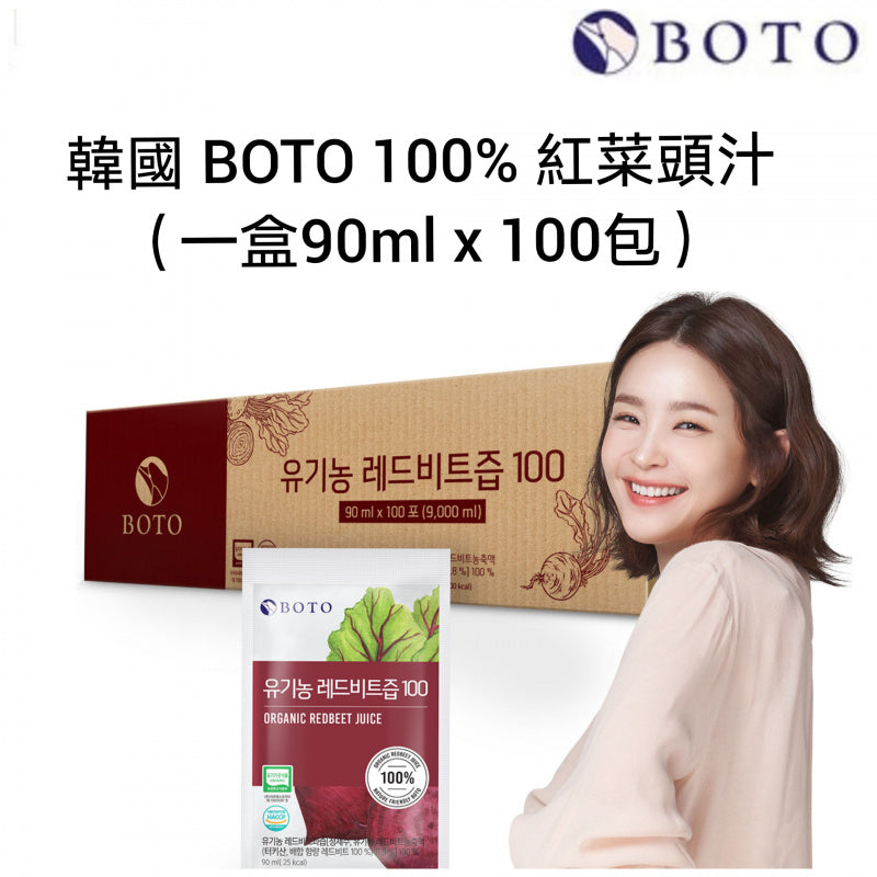 BOTO Organic Red Beet Juice Bit Juice 90 ml x30 ea