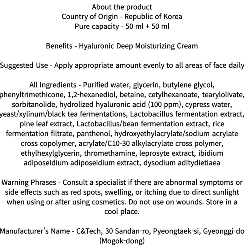 Hanskin Hyaluronic Relief Moisture Cream 50ml