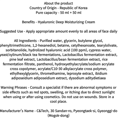 Hanskin Hyaluronic Relief Moisture Cream 50ml