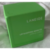 Laneige Lip Sleeping Mask EXApple Lime 20g
