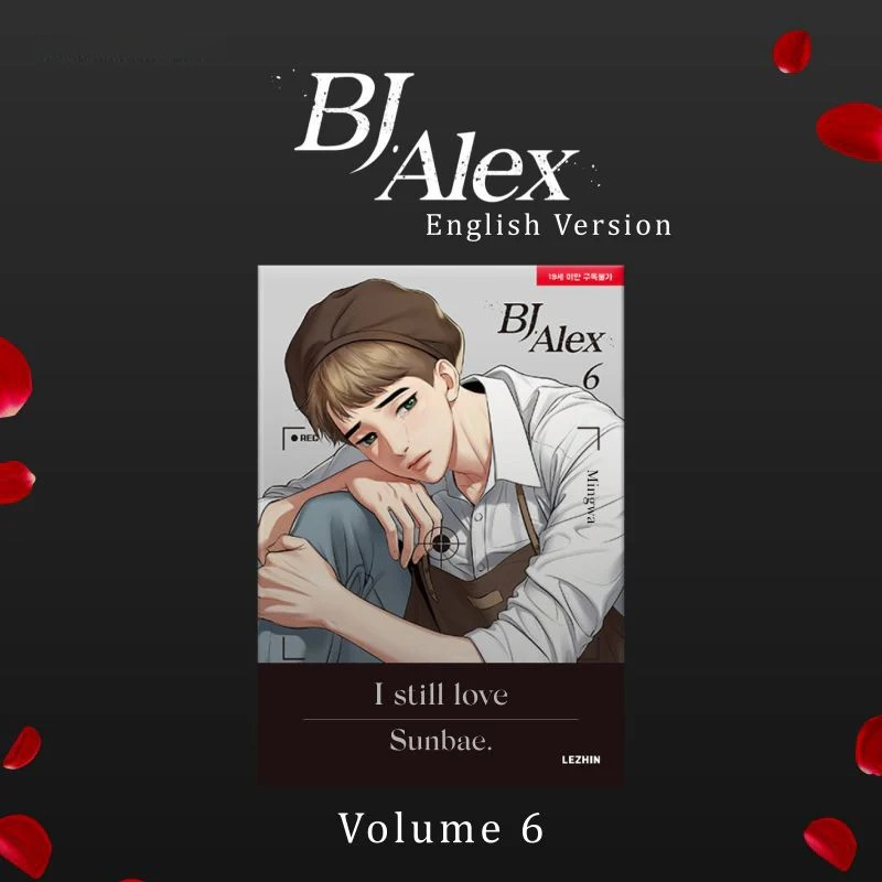 BJ Alex Manhwa Books - English Version (free shipping)