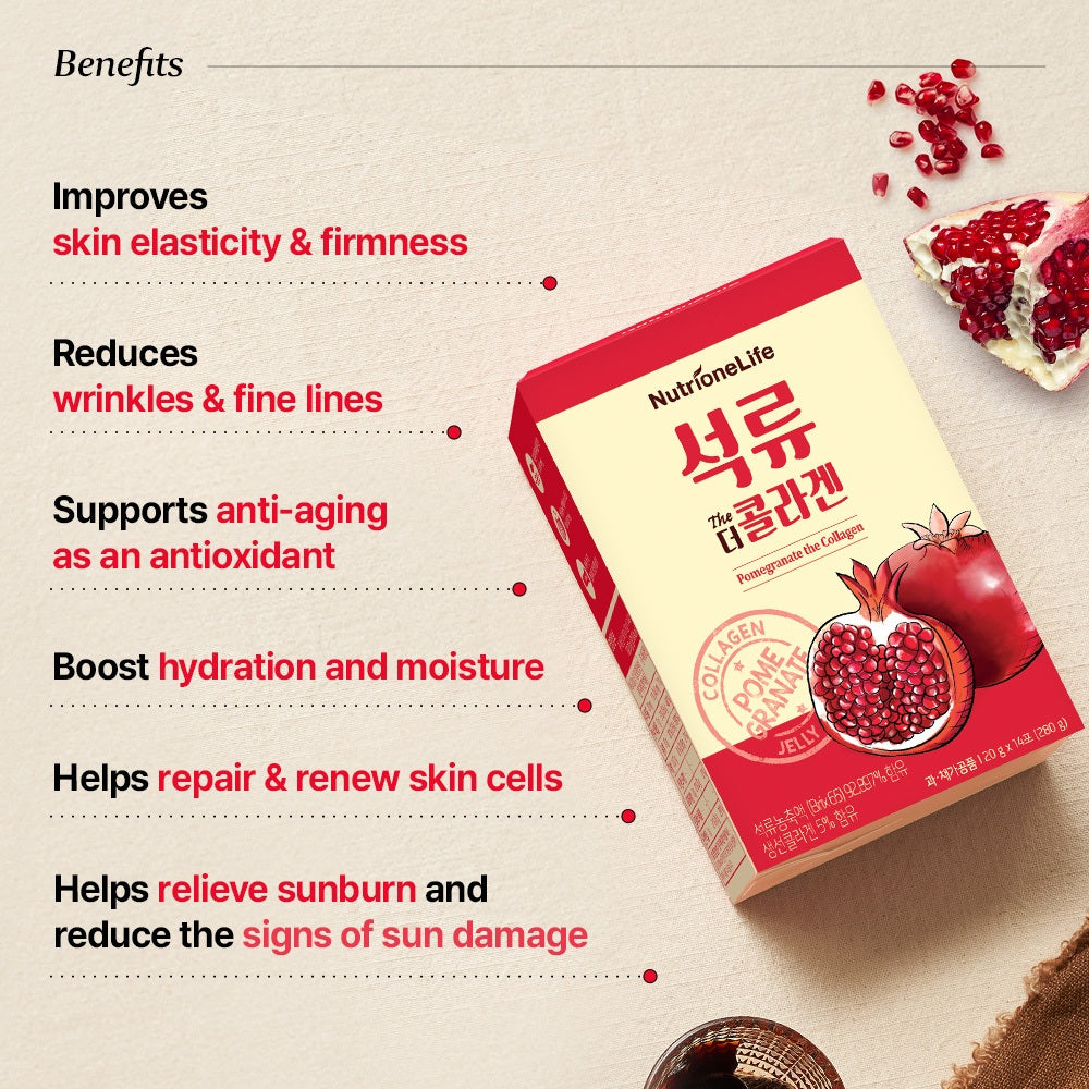 NUTRIONELIFE The Pomegranate Collagen  (20g x 14 sticks)