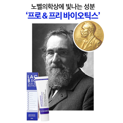 SUNGBOON EDITOR Lacto Biotics Skin Barrier Repair Cream 30ml