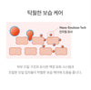 TONYMOLY Bio EX Cell Peptide Ampoule Special Set