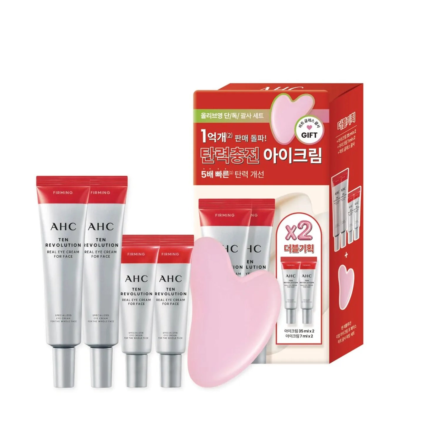 AHC 10 Revolution Real Eye Cream For Face Special Firming Set (35mL+7mL*2ea)