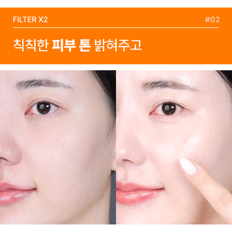 Sungboon Editor Active Marine Astaxanthin Tone Up Sun Cream 50g