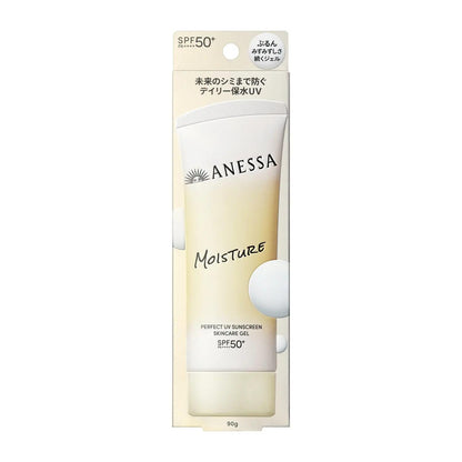 SHISEIDO Anessa Moisture Perfect UV Sunscreen Skincare Gel, SPF50+ PA++++, 90g/3.17 oz.