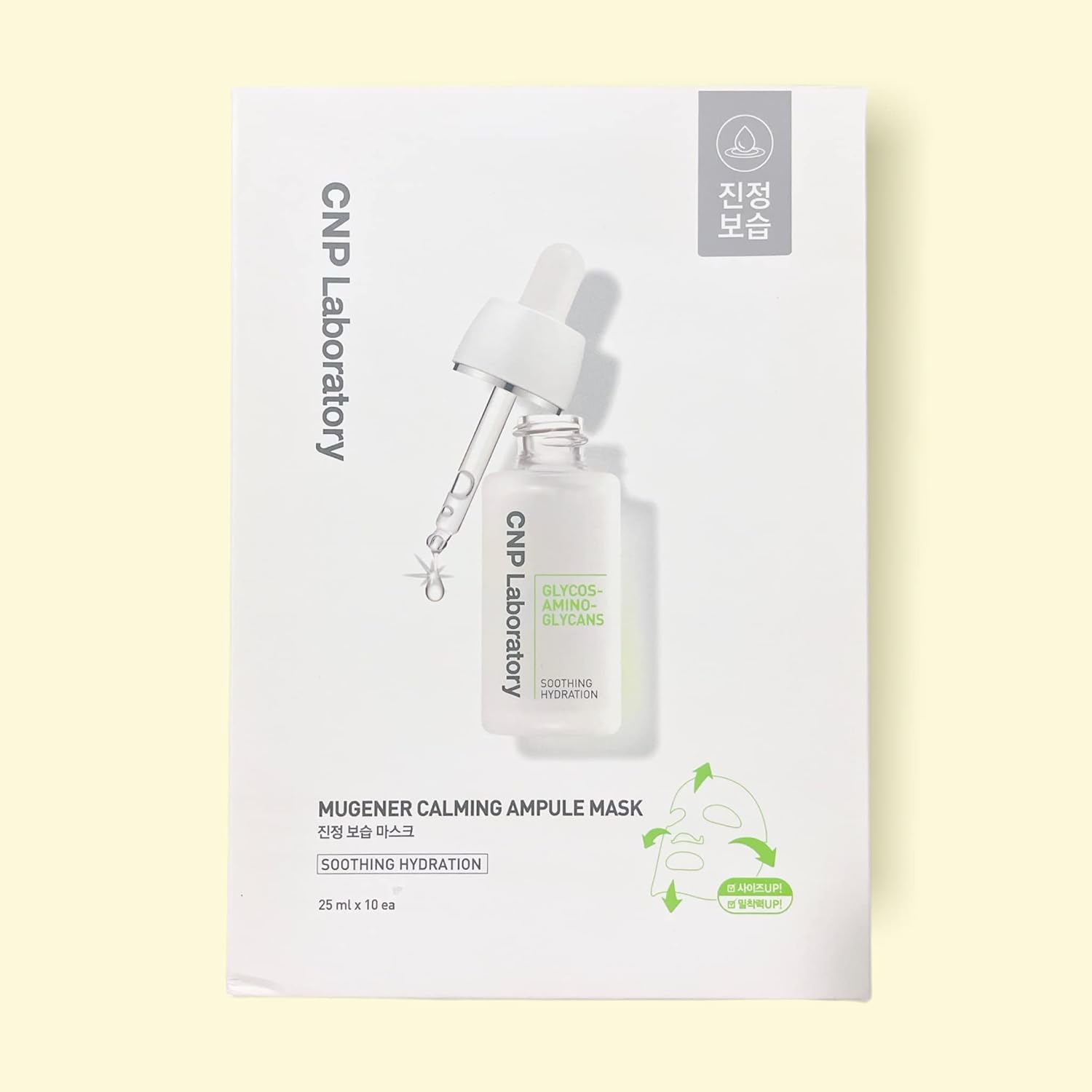 CNP Laboratory Mugener Calming Mask