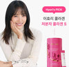 BB LAB INTENSIVE Low Molecular Collagen S 2g*30ea