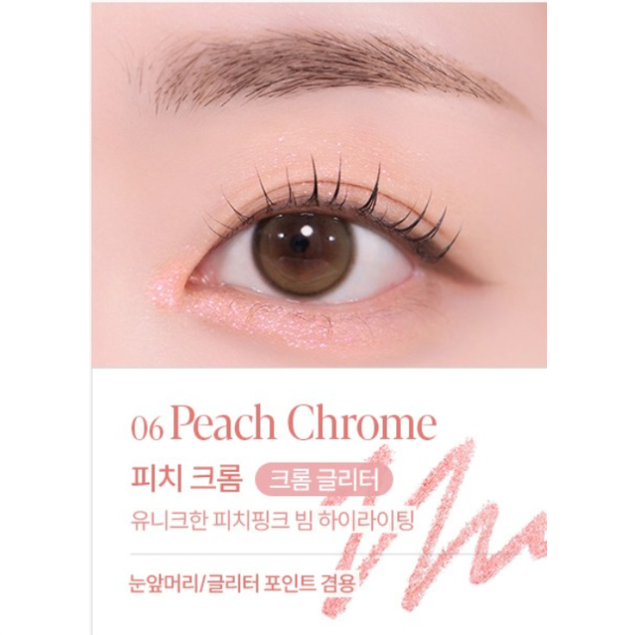 Espoir Eye Opening Pencil 8 Colors 0.3g