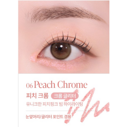 Espoir Eye Opening Pencil 8 Colors 0.3g