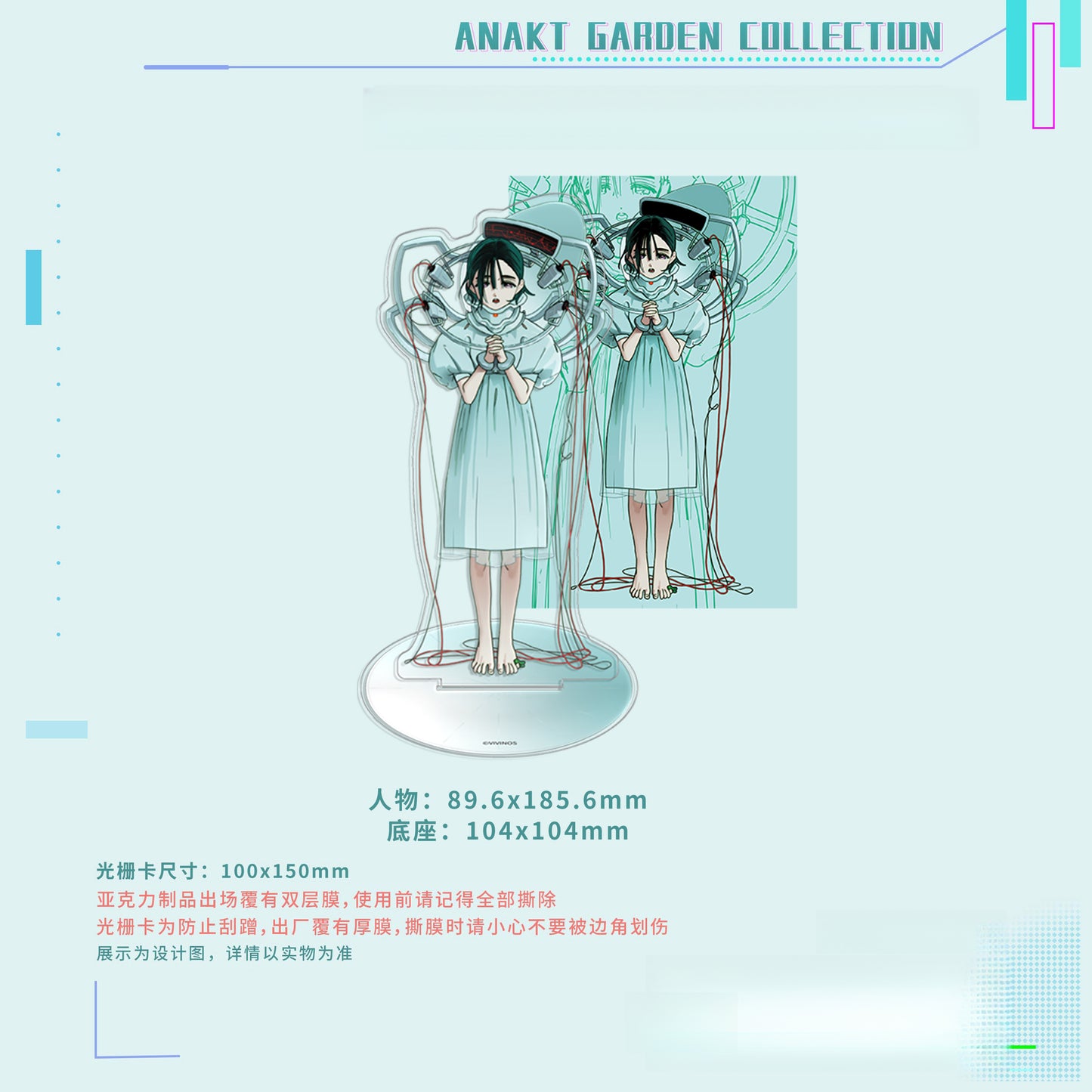 Alien Stage Anakt Garden Collection Acrylic Stand + Lenticular Postcard Set (in stock now)