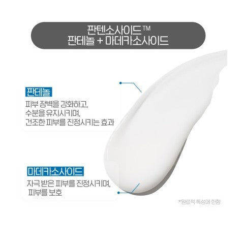 Etude House Soon Jung Skin Care Set / SoonJung Skin Care Set / Etude House Set / Etude House Skin Care Set / SoonJung Toner 180ml / SoonJung Emulsion 120ml /SoonJung Skin 180ml
