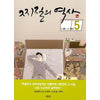 History of Losers Manhwa