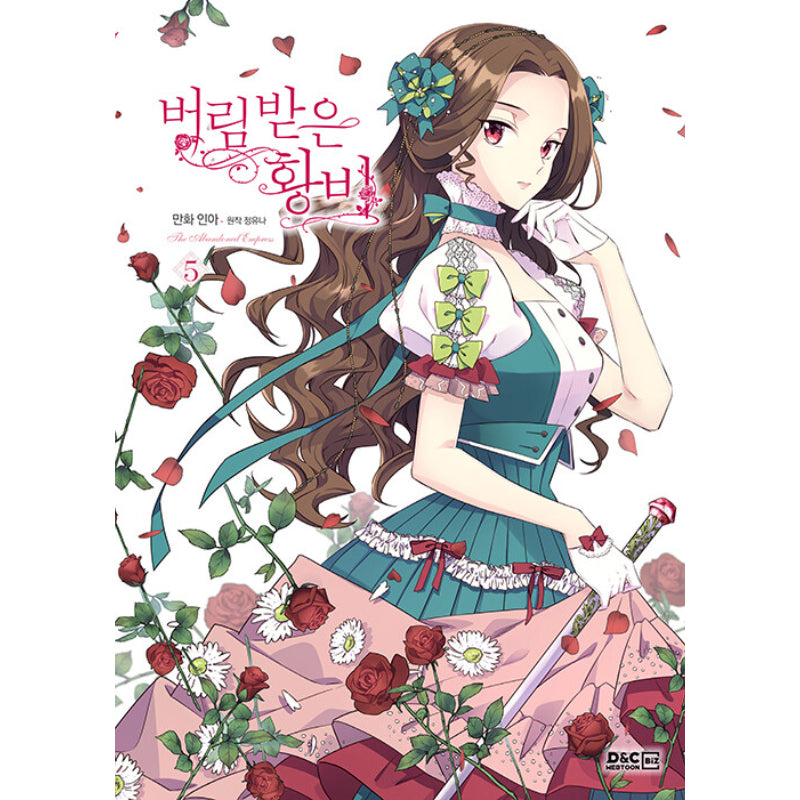 The Abandoned Empress - Vol. 5-9 Manhwa