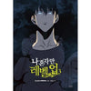 Solo Leveling (I Alone Level Up) Manhwa Books free-shipping