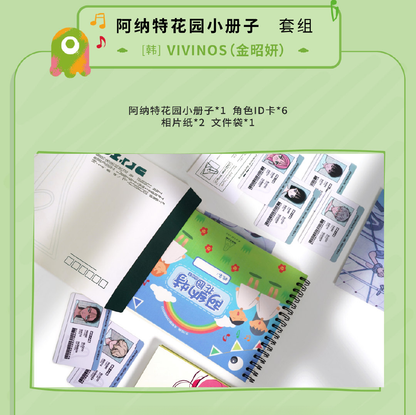 [Pre-order] ALIEN STAGE ANAKT GARDEN KIT Chinese Ver