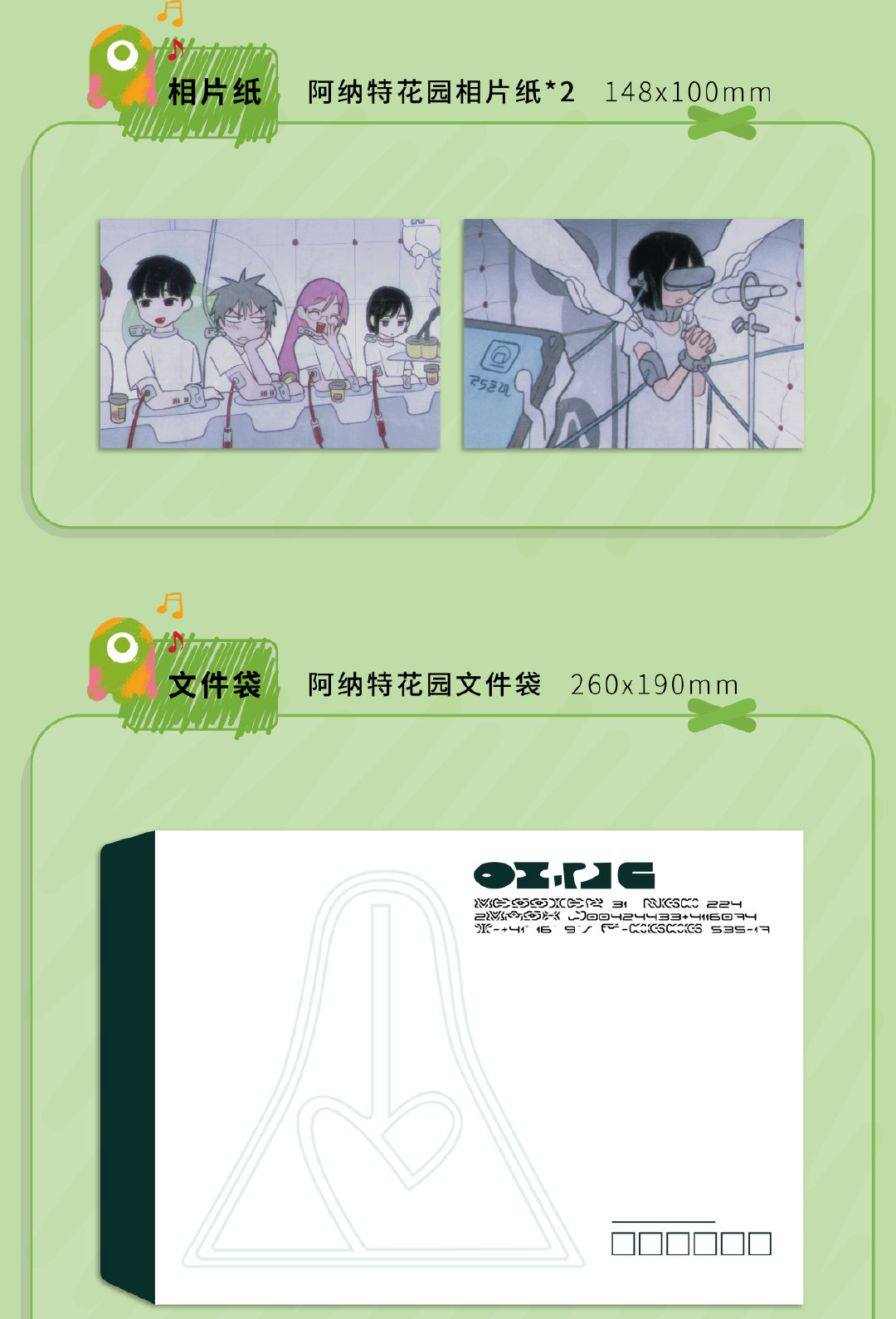 [Pre-order] ALIEN STAGE ANAKT GARDEN KIT Chinese Ver