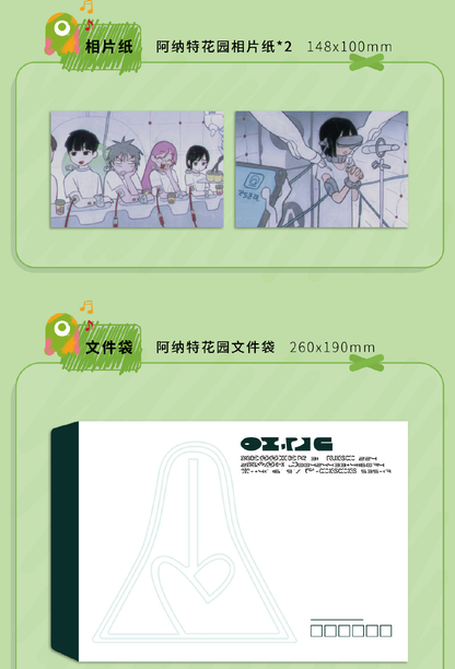 [Pre-order] ALIEN STAGE ANAKT GARDEN KIT Chinese Ver