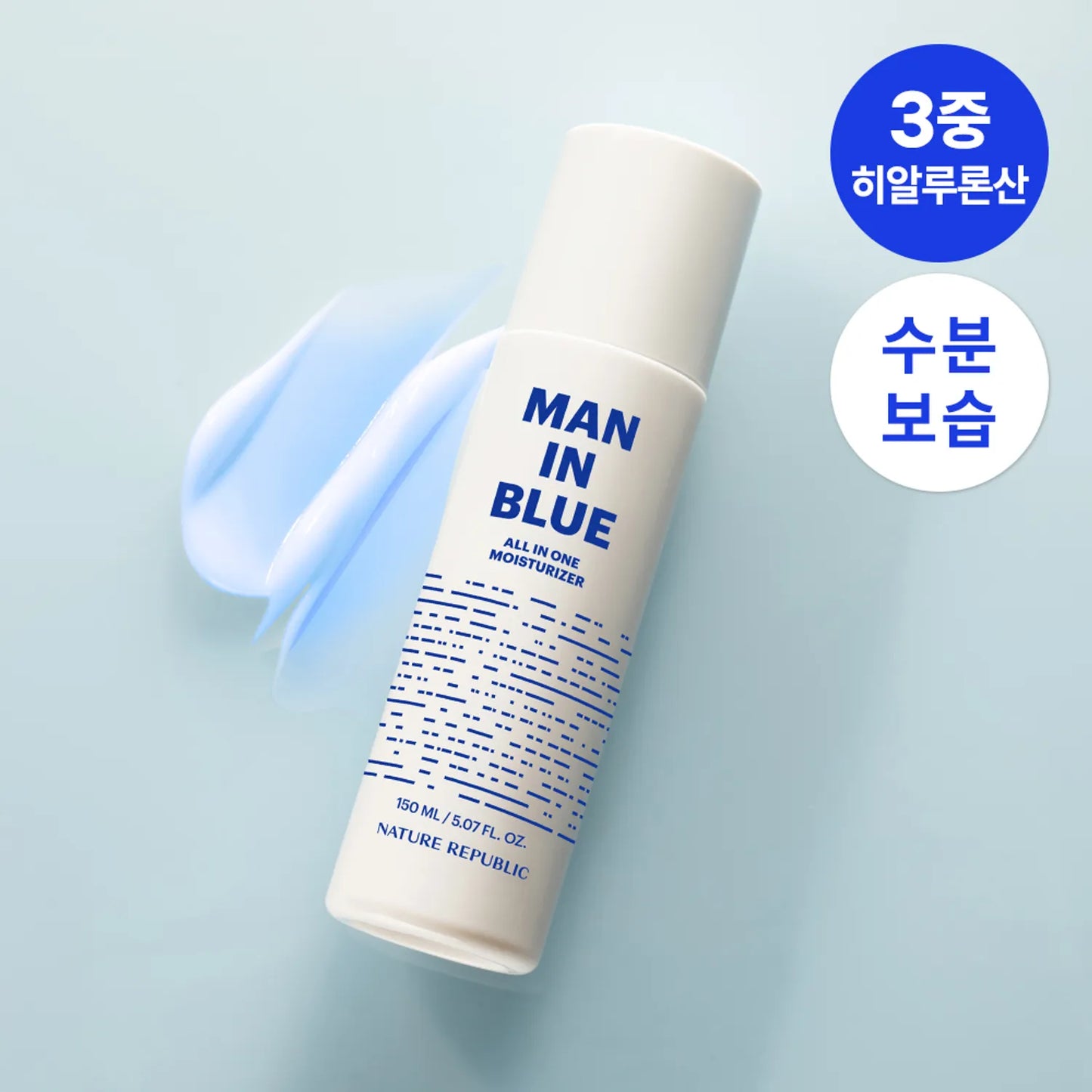 NATURE REPUBLIC Man In Blue All In One Moisturizer 150ml