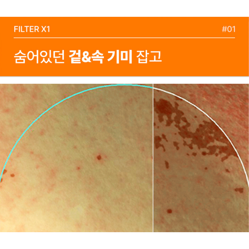 Sungboon Editor Active Marine Astaxanthin Tone Up Sun Cream 50g