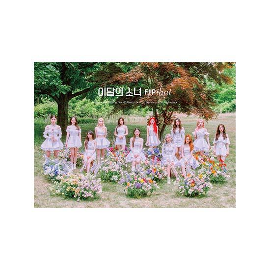 LOONA Summer Special Mini Album Flip That