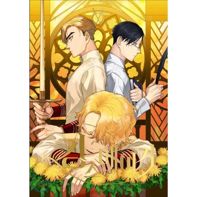 King's Maker Manhwa free-shipping