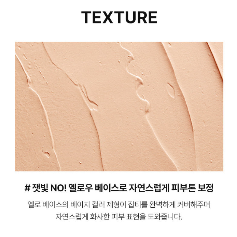 HANSKIN Super3 Solution BB Cream 30g