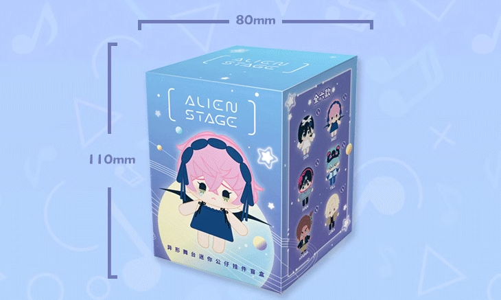 alien stage plush mini doll pendant blind box