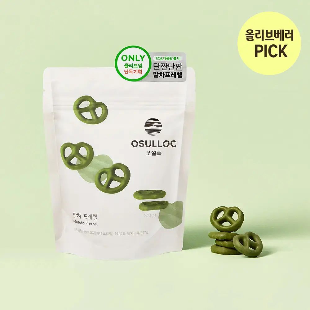 OSULLOC Matcha Pretzel 125g