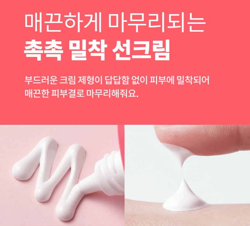 [ドクタージー]メディUV ウルトラアップサンプラス 50ml SPF50+ PA+++